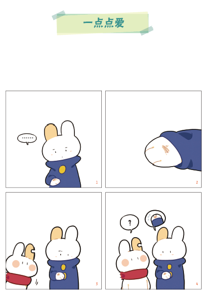 过去两年,成长的不止破耳兔和它的朋友们,现实世界里的作者麦可洛克