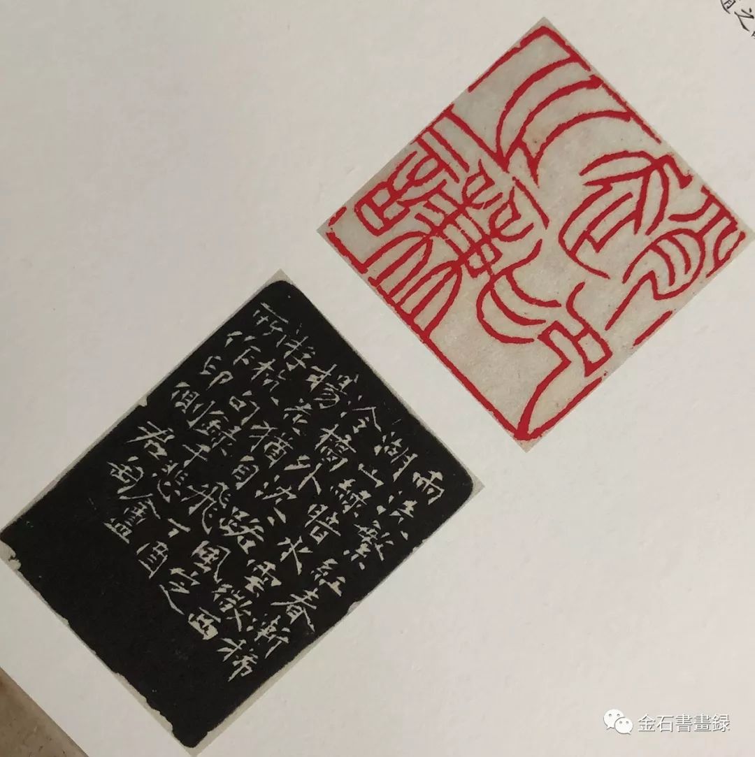 黄牧甫100幅印面边款高清图全风格篆刻秘技图解金石书画录篆刻线上展
