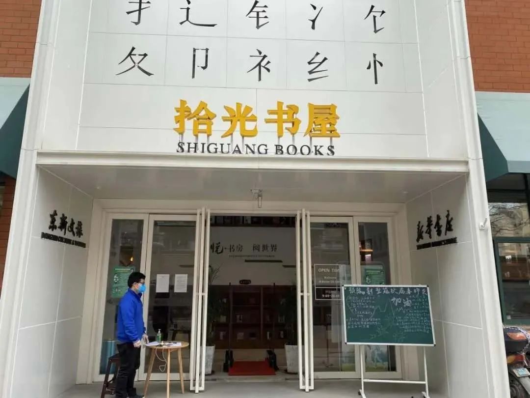 截至3月18日,庐阳区已有海棠书院,启明书院开放,开放时间为下午1点-5