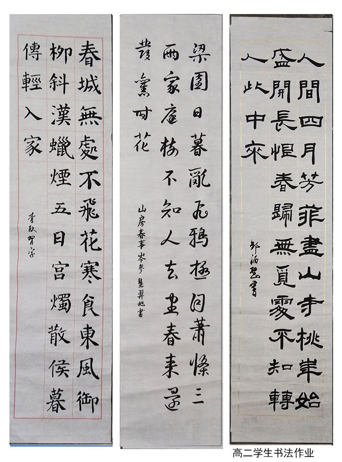 《心系江城》 高一5班李星辰《苟利国家生死》高一2班蒋琳妃高一2班张