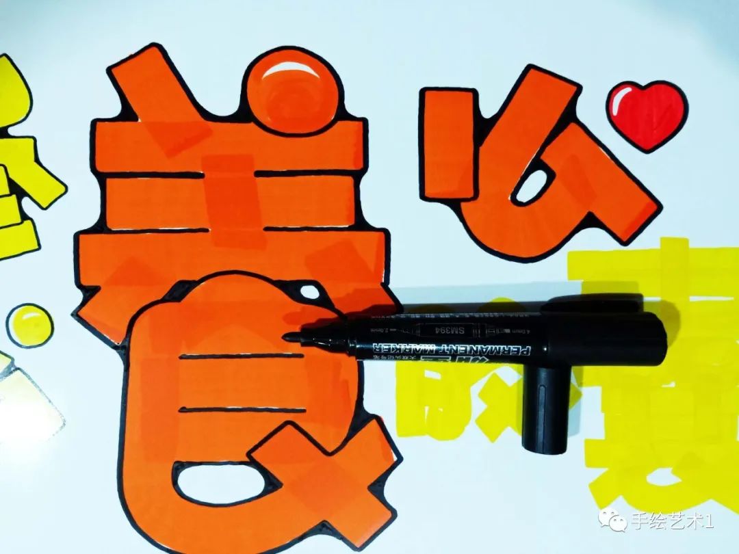 热卖商品《参松养心胶囊》手绘海报教程分解及作品分享!
