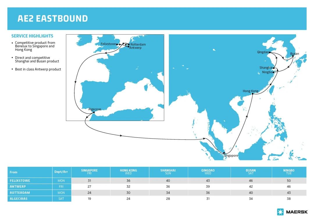 定了马士基优化升级亚欧航线以及跨太平洋航线网络进一步提升准班率