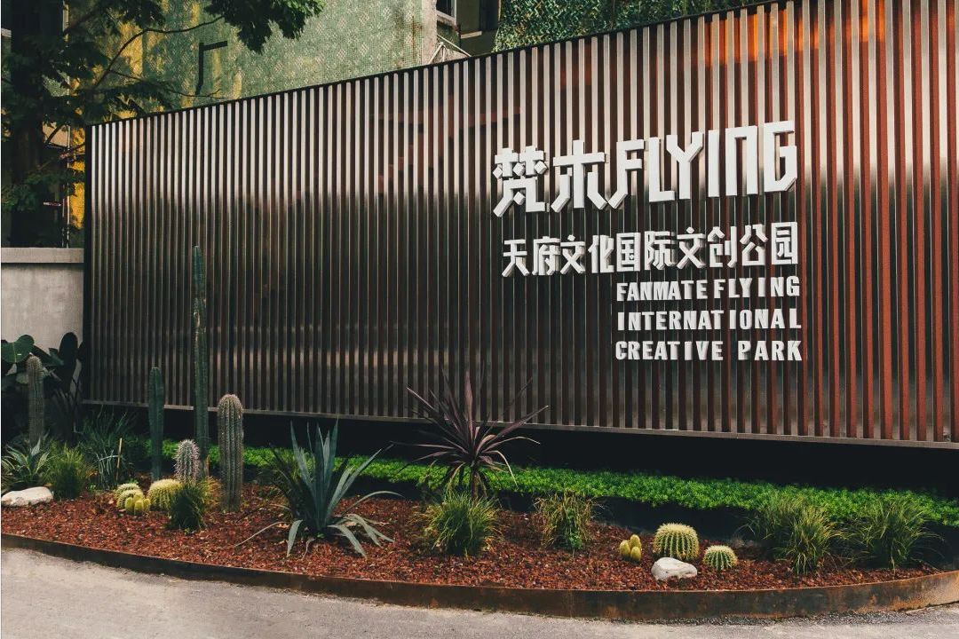 风险or机遇疫情后的文创行业新景象