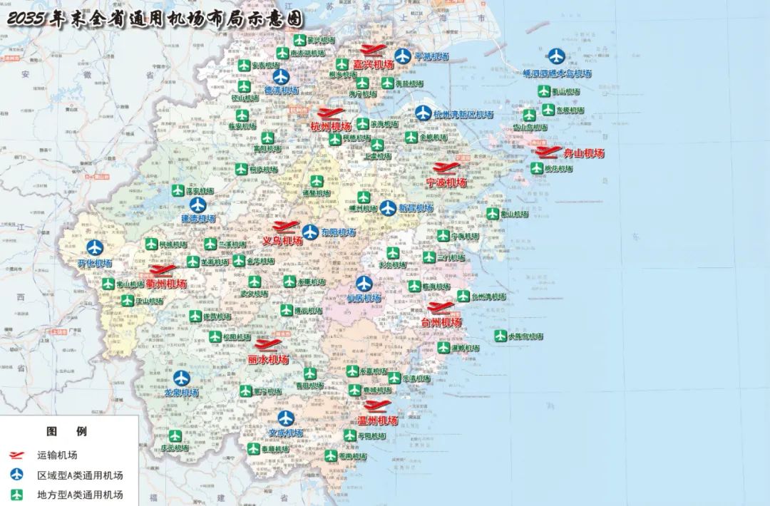 9個運輸機場兼顧通用航空功能