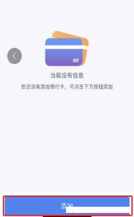 鸡皮肤怎么办理银行卡通知的简单介绍