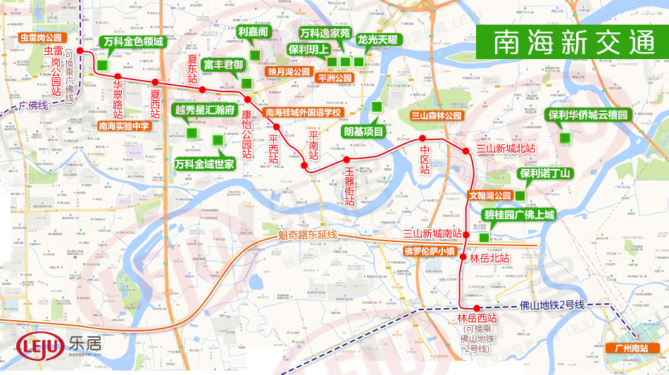 南海新交通雷岗站-林岳北站最快今年底试运营_佛山