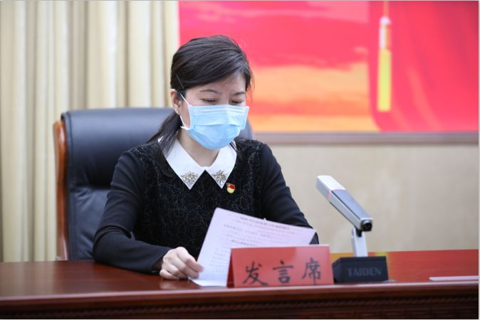 一以贯之坚定不移全面从严治党为核心区高质量发展