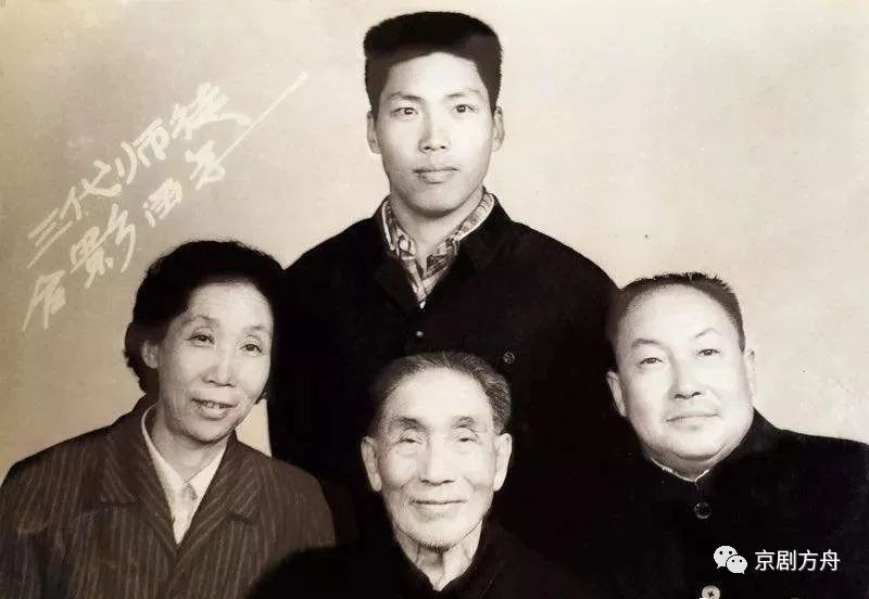 李师斌,赵麟童等先生,2006年1月14日拜京剧麒派创始人周信芳先生之子