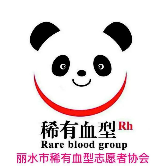 熊猫血之家新建这个姑娘召集了一群特别又有爱的人