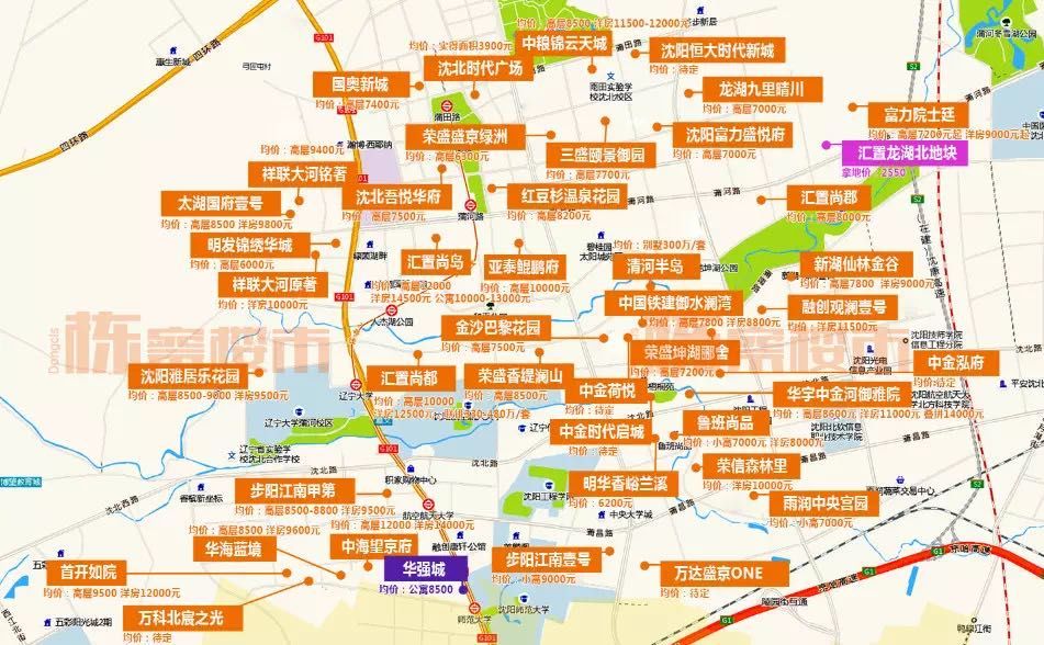 当道义稳步迈进万元时代 "刚需"价格的改善型产品还存在吗?_沈北