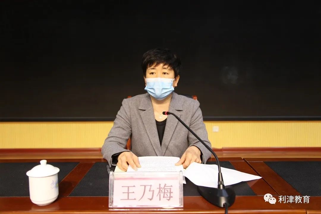 全县春季开学疫情防控应急演练暨开学核验工作部署会议举行_王乃梅