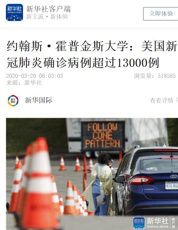 最新法国确诊过万摩纳哥公国元首阿尔贝二世亲王确诊22日起一周内国际