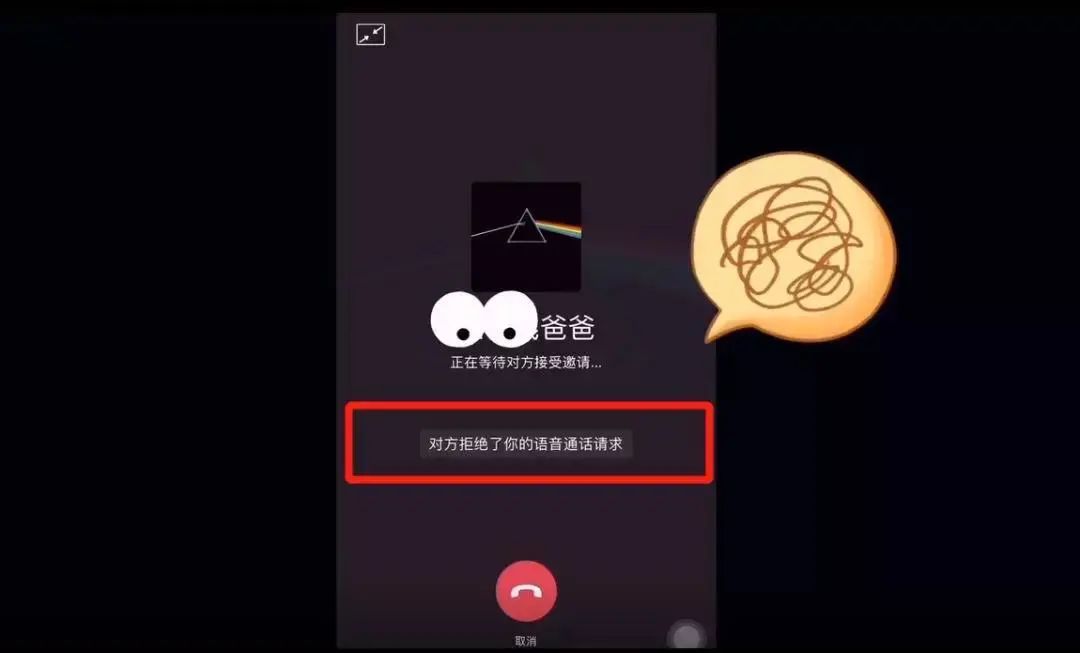 家人电话不接微信不回怎么办 家人电话不接微信不回怎么办