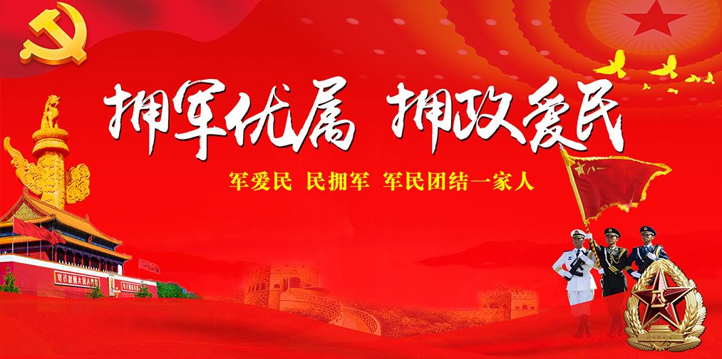 双拥共建呼和浩特市水质监测中心为驻呼部队及为军服务单位开展免费