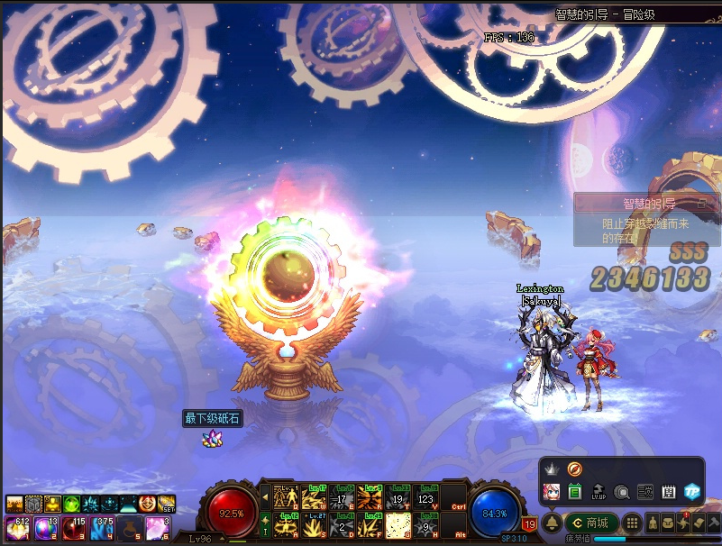 dnf悲剧玩家遇到假七彩深渊柱子百分百出神话竟也落空了