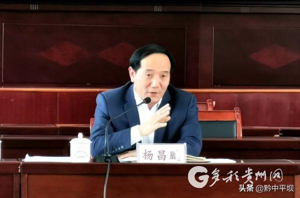 省辣椒专班常务副班长唐隆强传达了吴强副省长在遵义调研辣椒产业时的