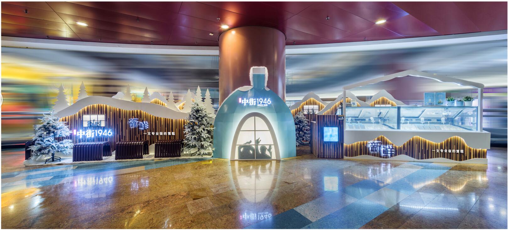 36氪专访中街1946杨皓翔重新定义冰品行业