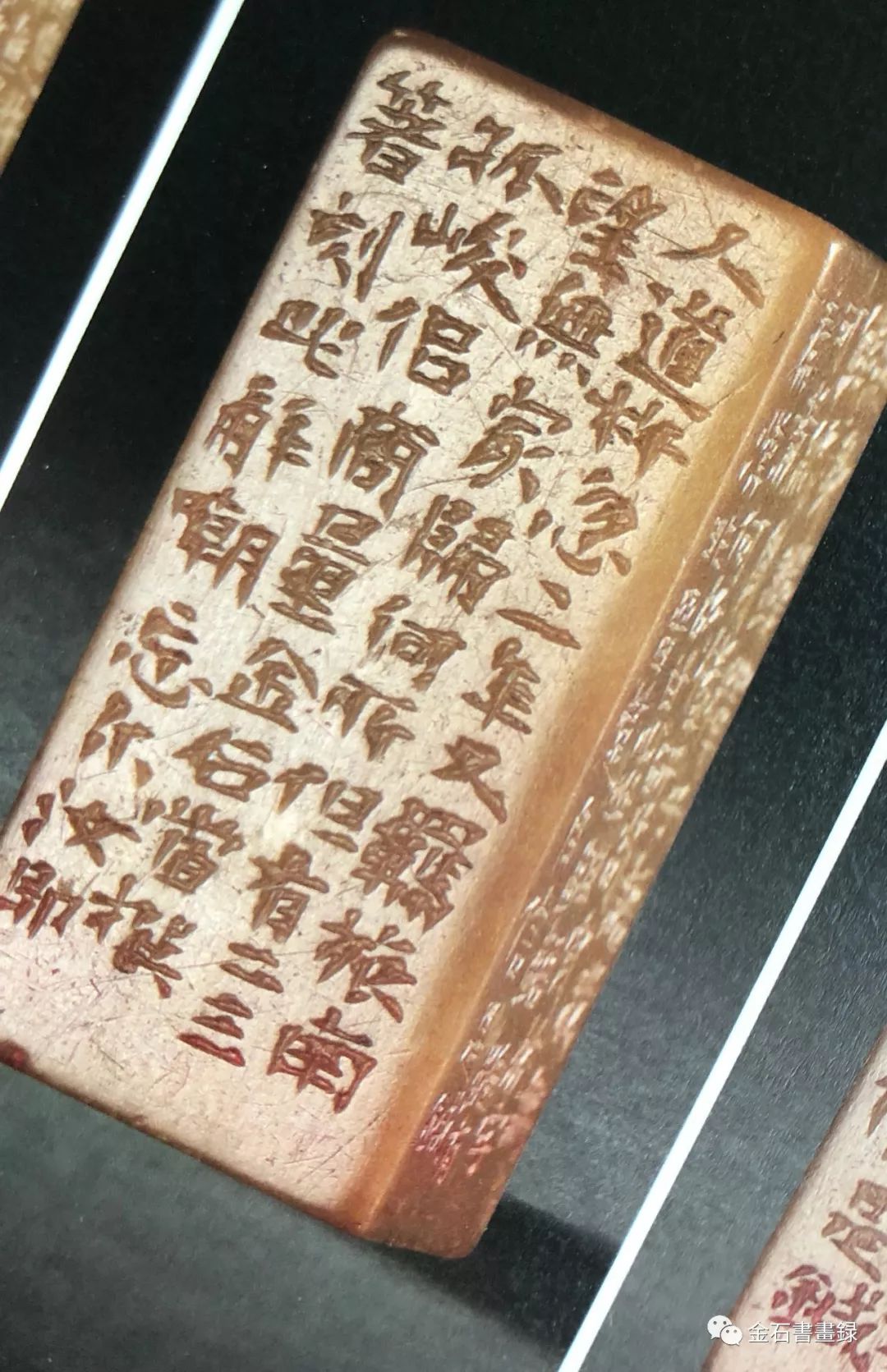 黄牧甫100幅印面边款高清图全风格篆刻秘技图解金石书画录篆刻线上展