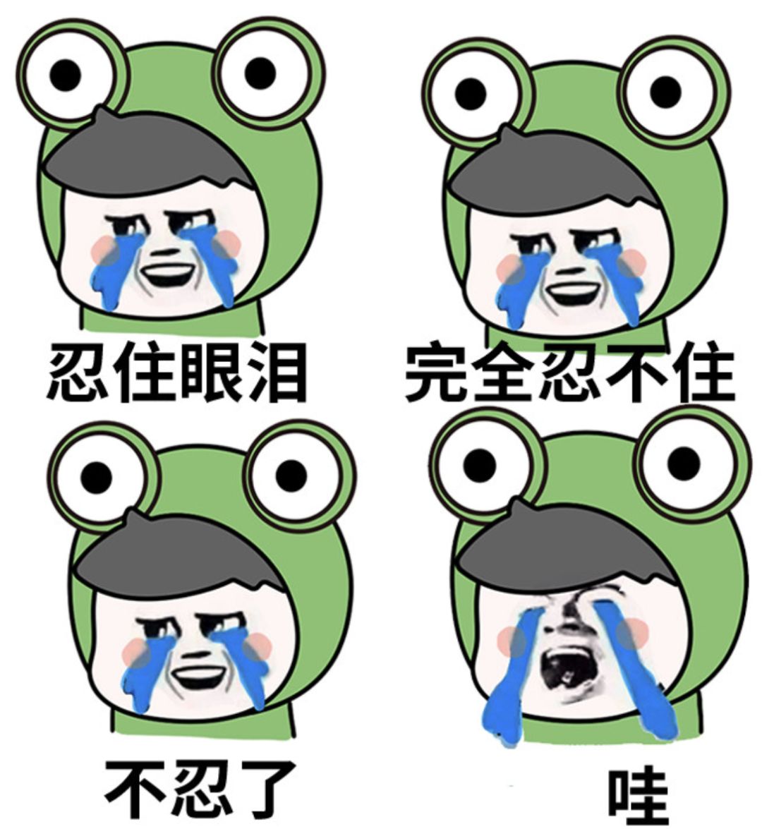 戴了不舒服,不戴又不安全,哈哈哈哈哈这就是我们戴口罩的感觉!