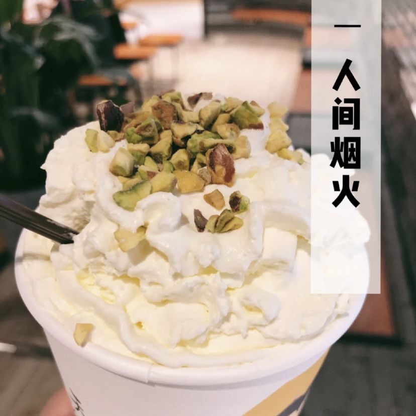 人间烟火cr小红书@笛哩哩笛哩哩第一次点是因为被它的名字吸引到了,没