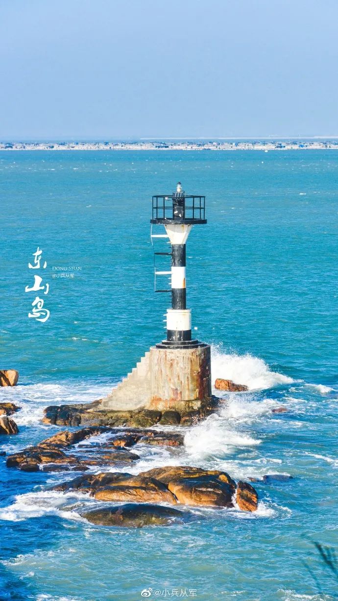 春景怡人|晨昏暮色正苏醒,这是我爱的东山岛!_风动石