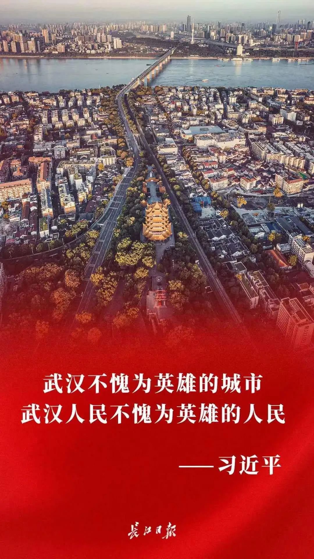 疫情之下,党员在前"我是党员,我先上!"(四)_武汉