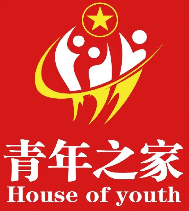 青年之家logo设计图片
