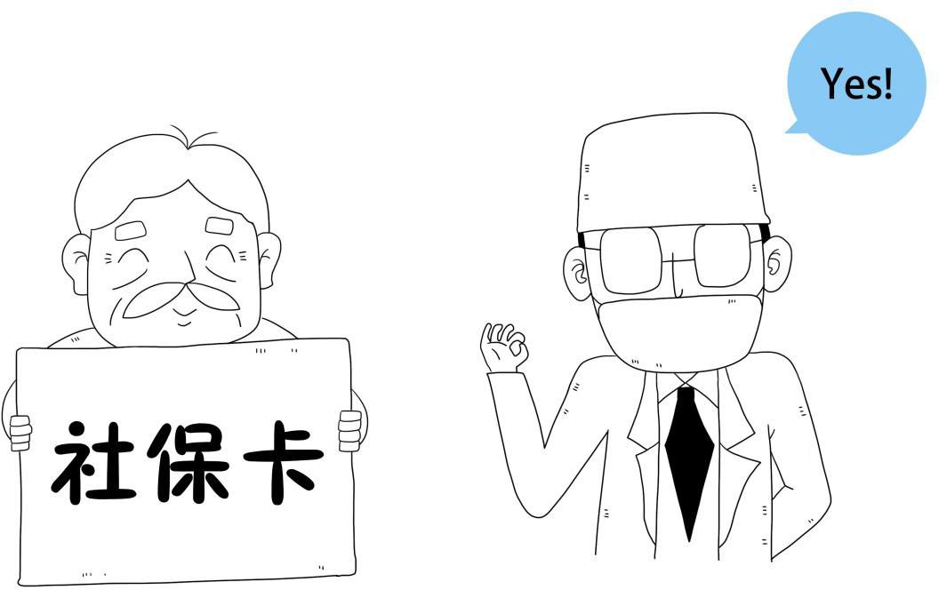 中,如果肇事者逃逸无法找到,医保基金可以先行支付赵大爷的医疗费用