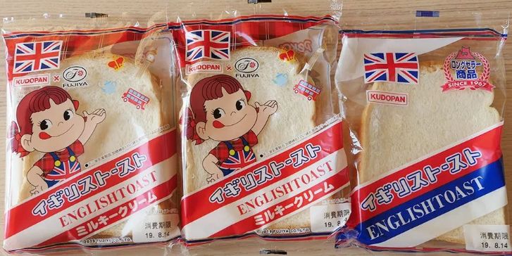 不二家的小女孩peko酱