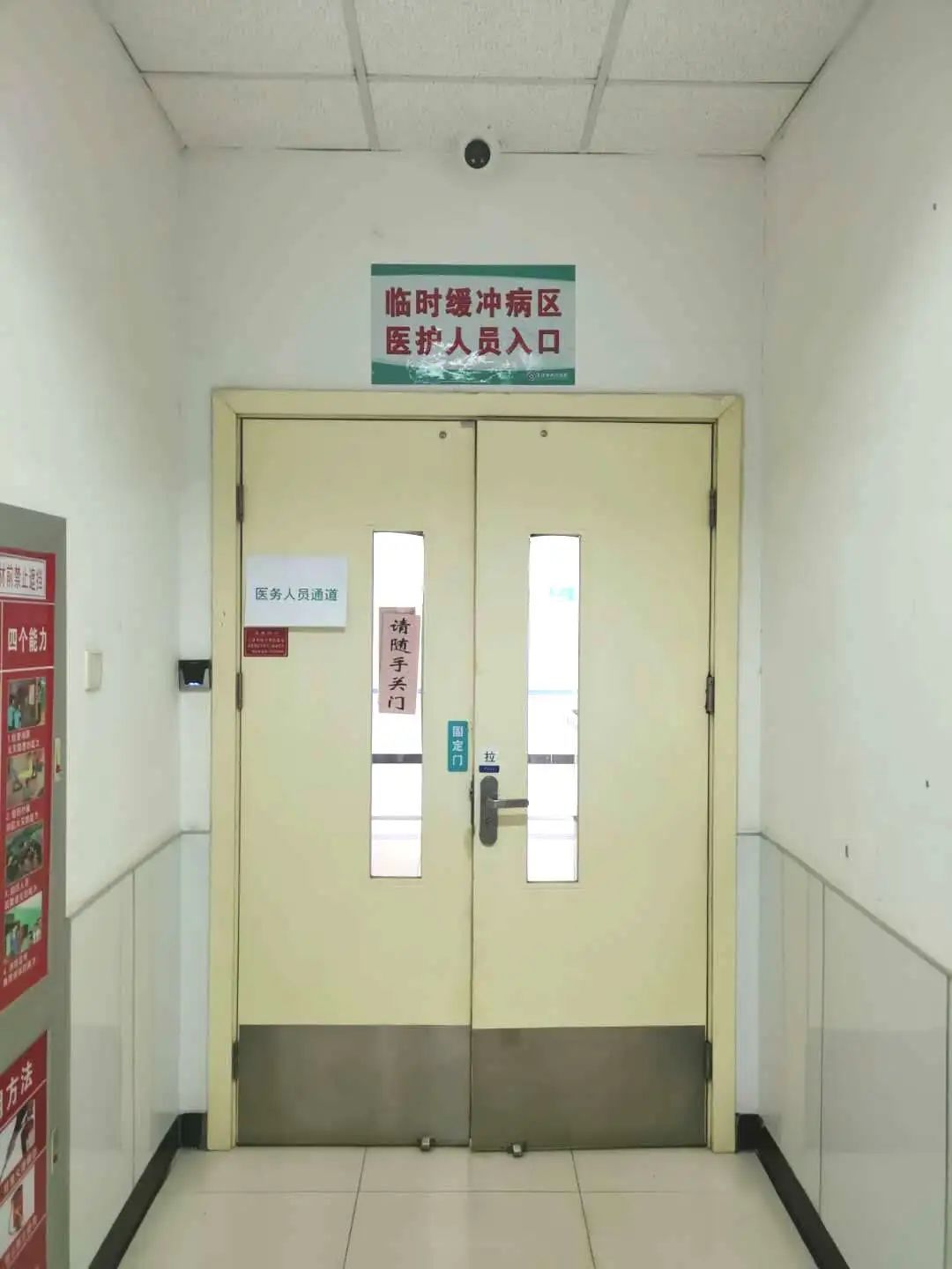 为防控缓冲需要做贡献|西青医院临时缓冲病区及时建立运行