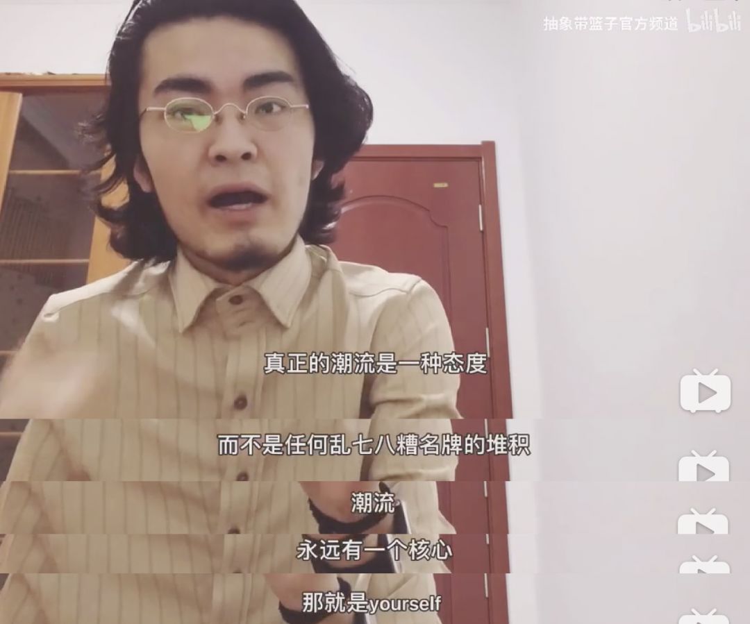 潮流之中没有将与帅只有篮子这一块