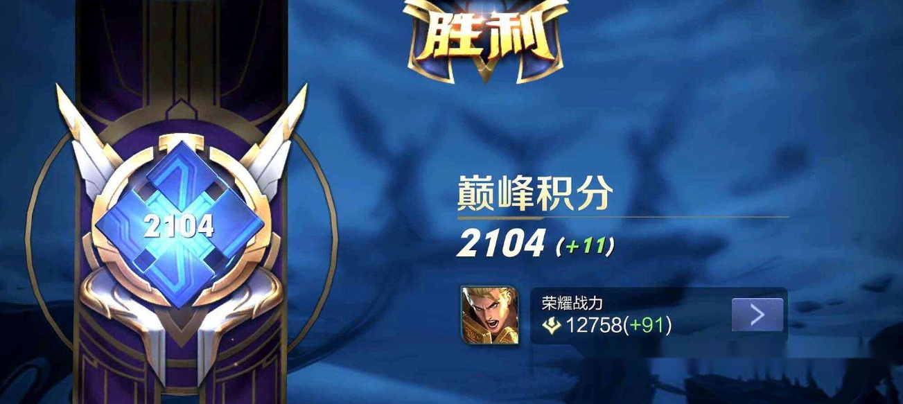 王者荣耀巅峰赛900分对局投降都要拼手速张大仙惹不起