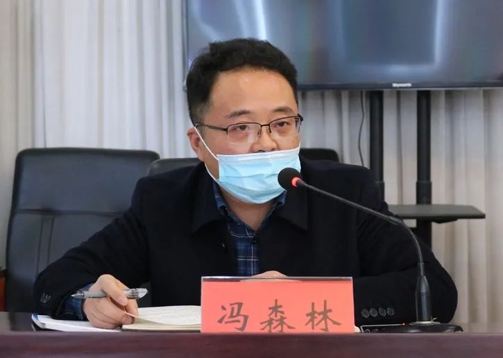 会上,副镇长冯森林传达了县级会议精神,并就做好被征地农民社会保障