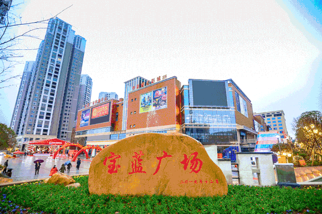 桂阳宝蓝广场图片