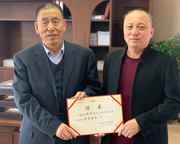 携手绿色环保协会同心共赴为美丽家乡献爱心_兴和县