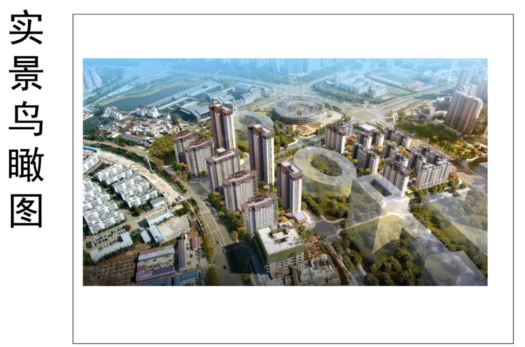 呈贡区红星天悦小区a1,a2,a3地块项目批前公示_昆明