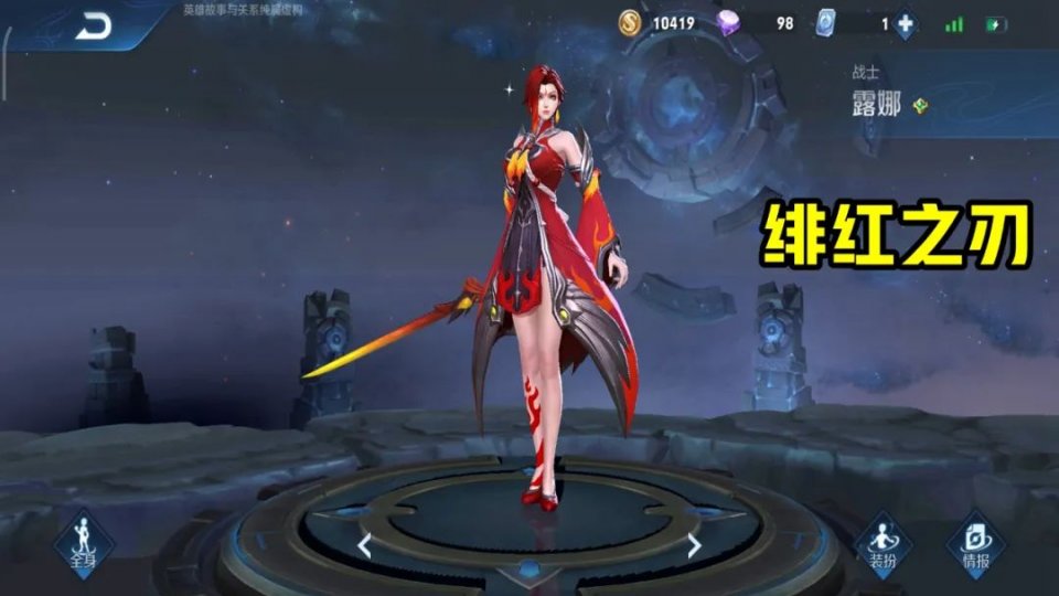 绯红之刃[摘要]露娜这位英雄由于大招的被动技能机制,理论上是具有