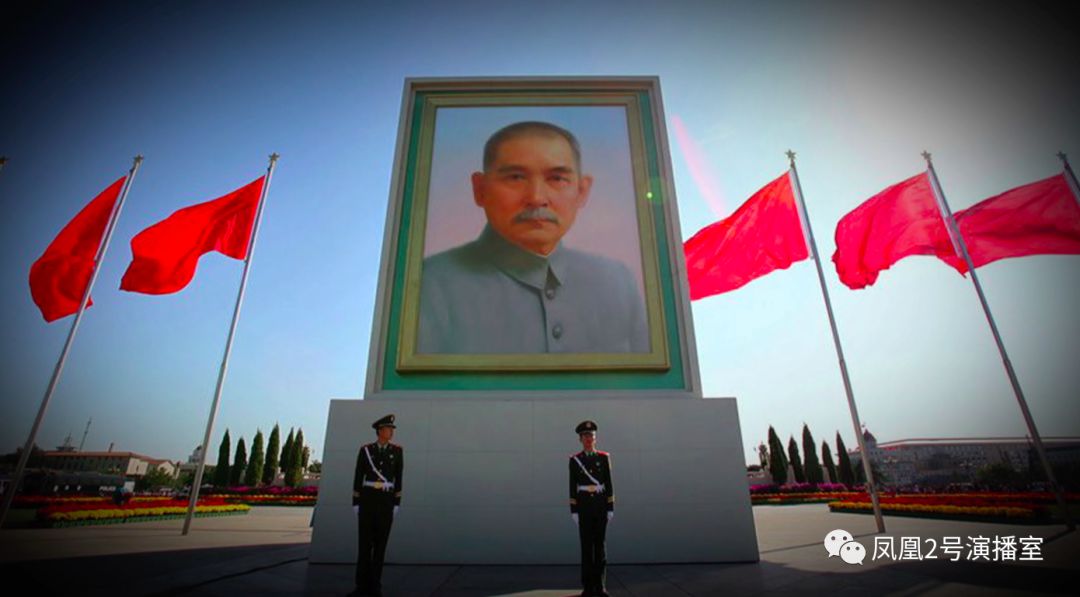 先行者纪念孙中山先生逝世95周年