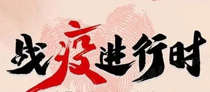 刻不容缓图片,刻不容缓,刻不容缓的意思_大山谷图库