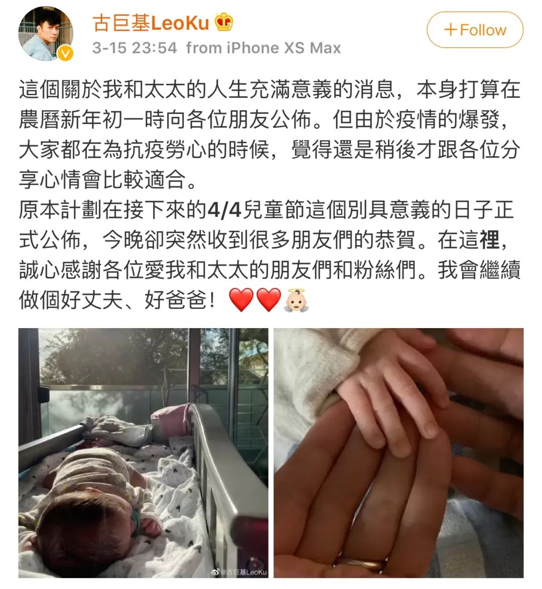 47歲古巨基官宣升級做爸爸父親是father還是dad原來區別這麼大可千萬