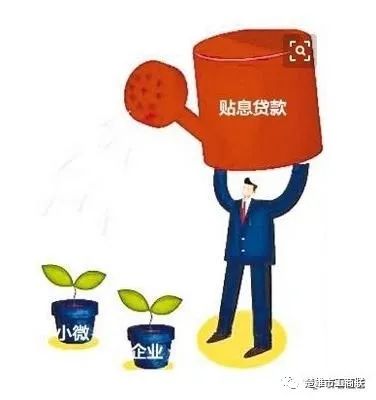 用营业执照怎么贷创业资金(营业执照创业贷款需要什么条件)