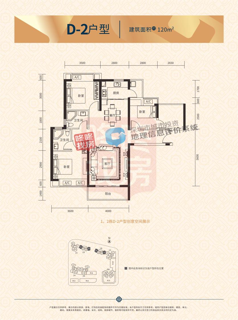 光明乐府花园获批预售均价47万㎡推1036套