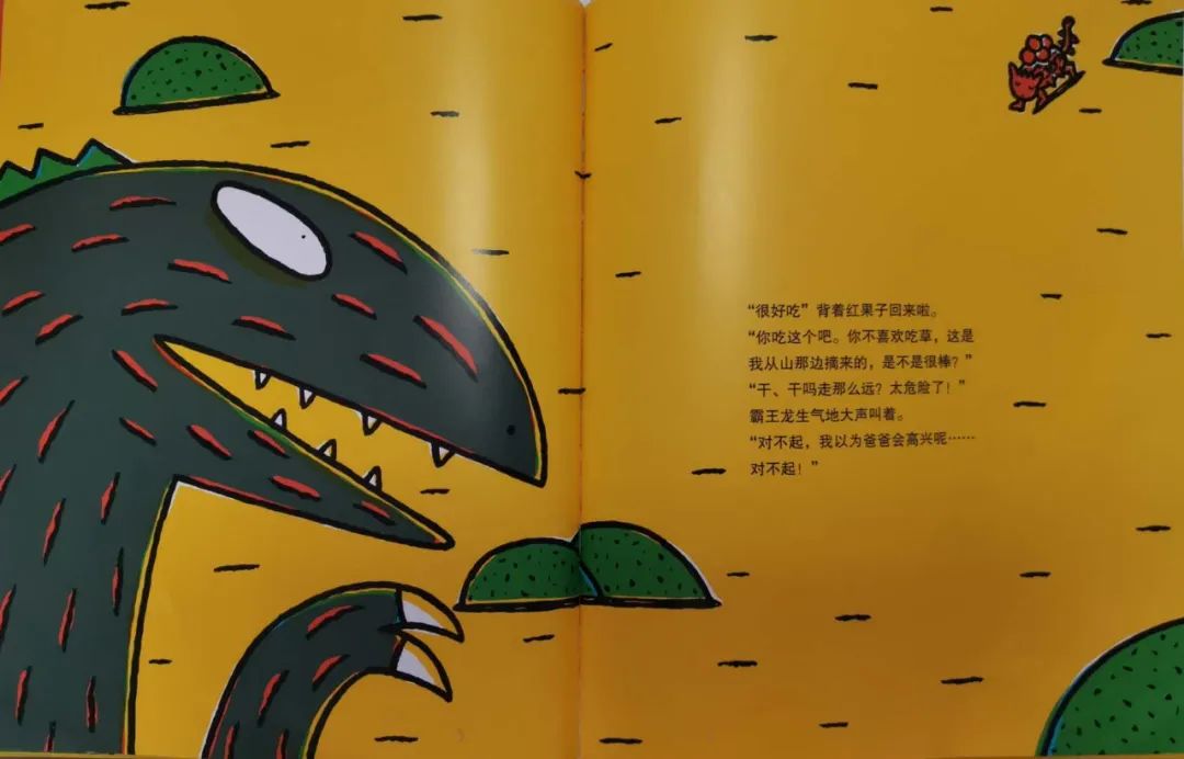 《你看起来很好吃》今天由我和妈妈给大家分享我最喜欢的绘本初次见面