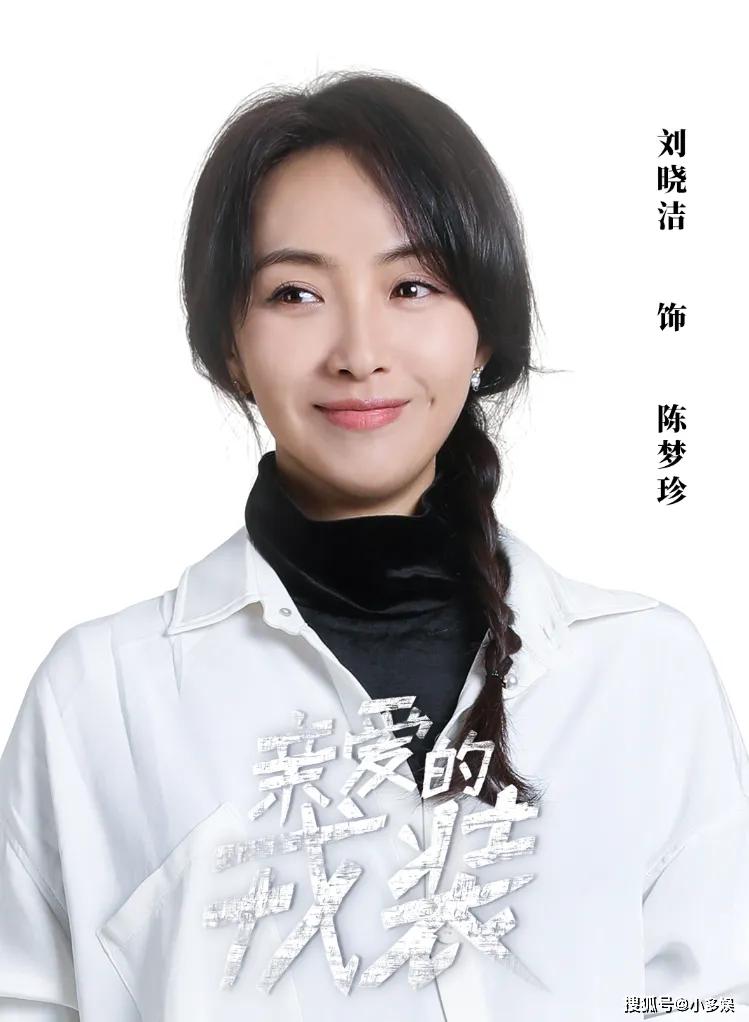 亲爱的戎装定档2020黄景瑜牵手李沁特种兵众将加盟