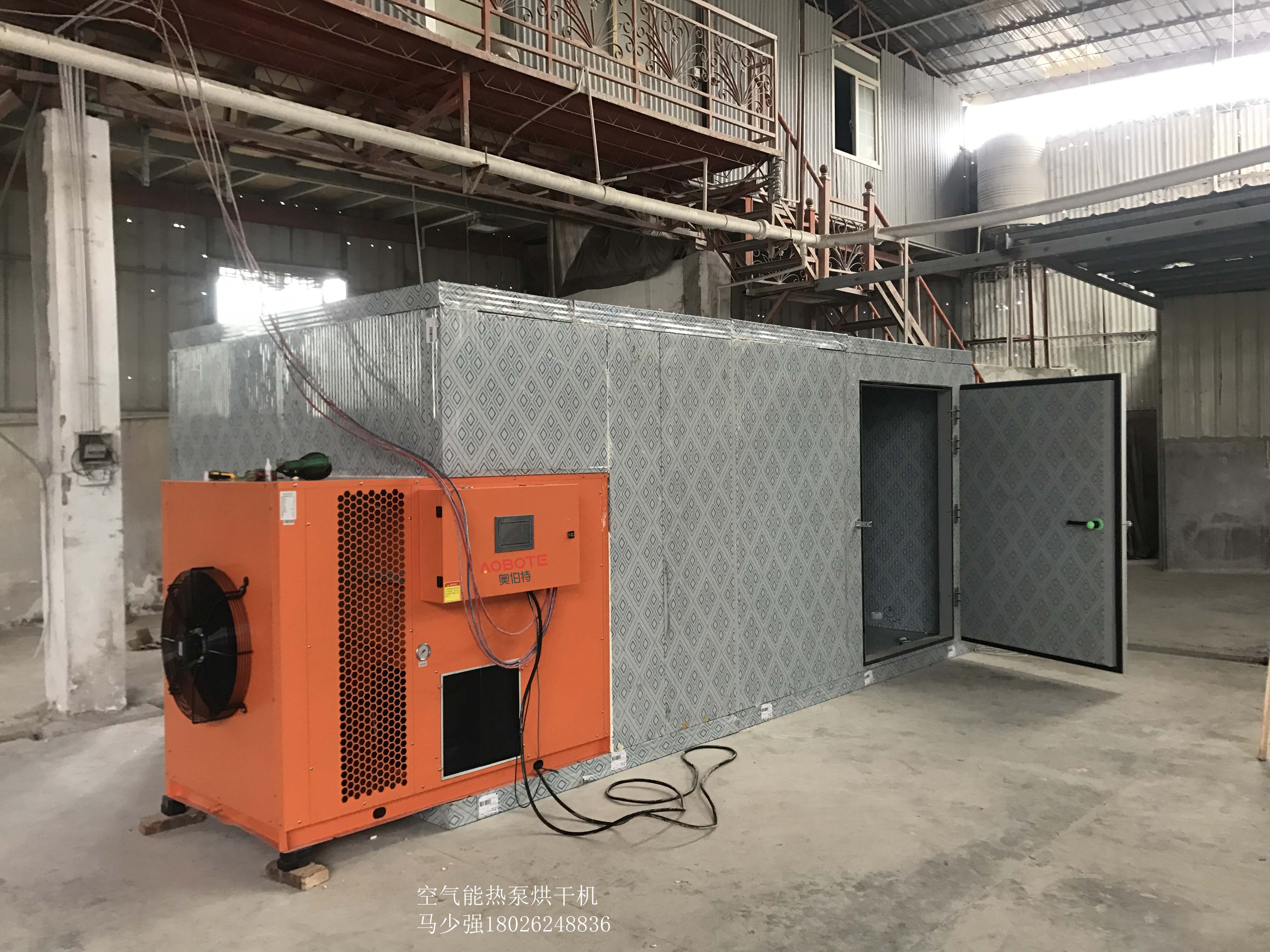 玉米种子烘干工艺空气能热泵玉米种子烘干