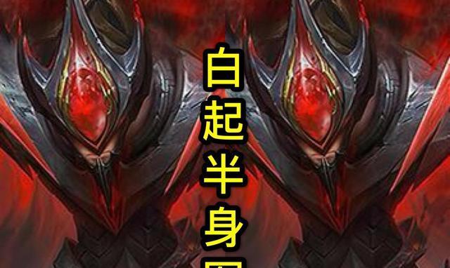 白起非常新动静:新版妙技图标暴光,语音台词变更非常大,取笑值爆表