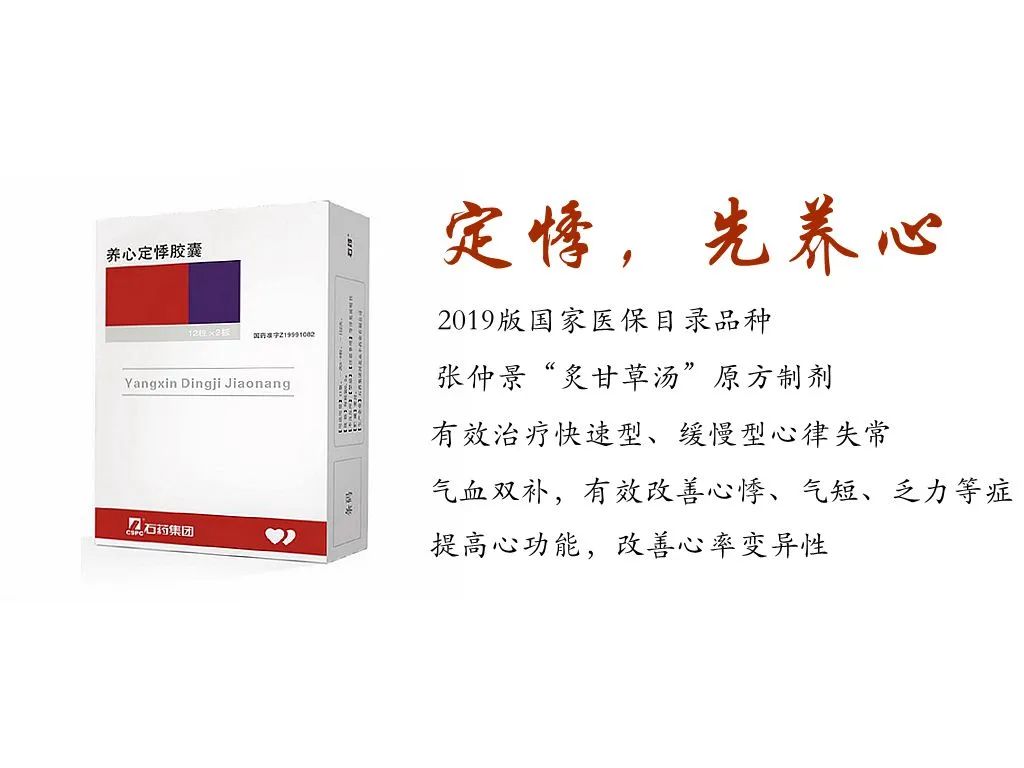 新冠疫情下的心内关怀二