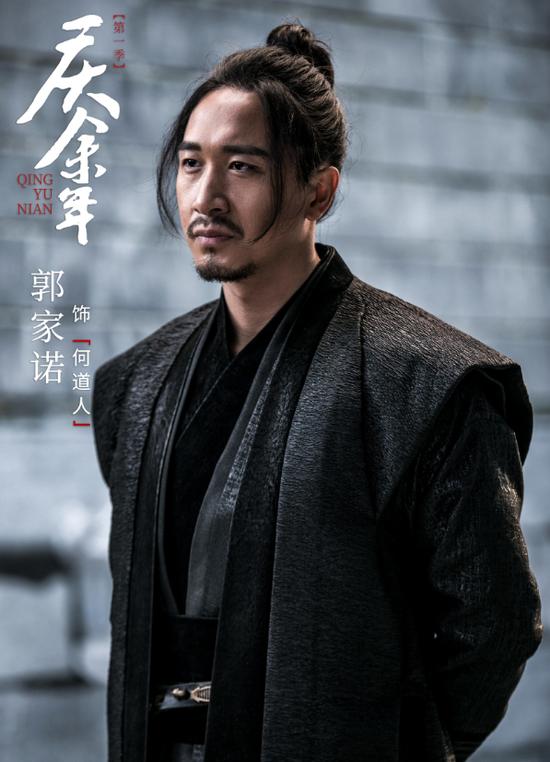 何道人透露年底拍庆余年2主演不变但还会有肖战吗
