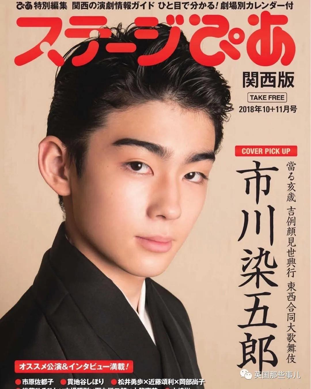 日本歌舞伎小王子儿时呆萌如今俊美才15岁就疯狂圈粉