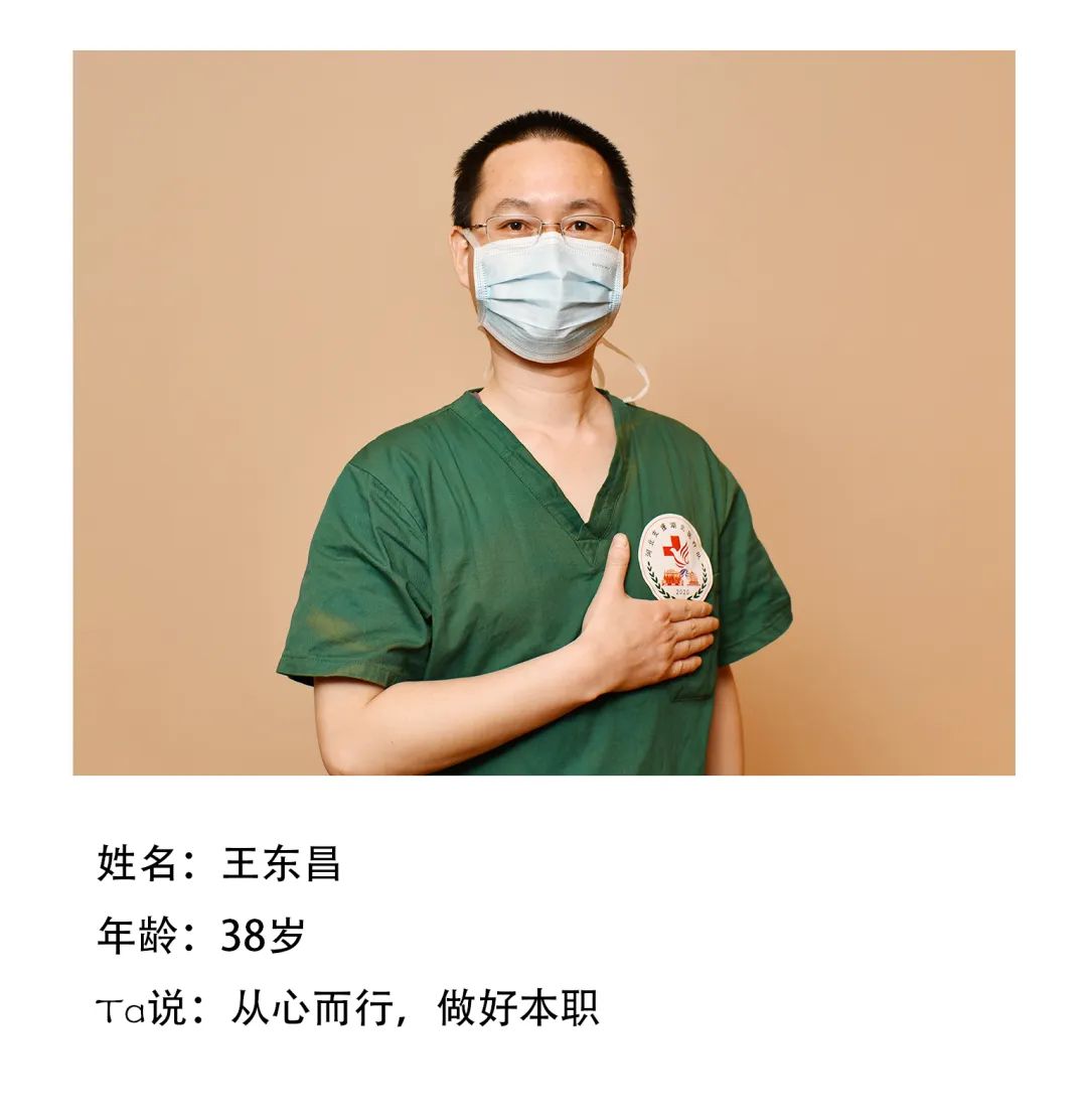 特别策划白衣执甲天使凯旋ta说